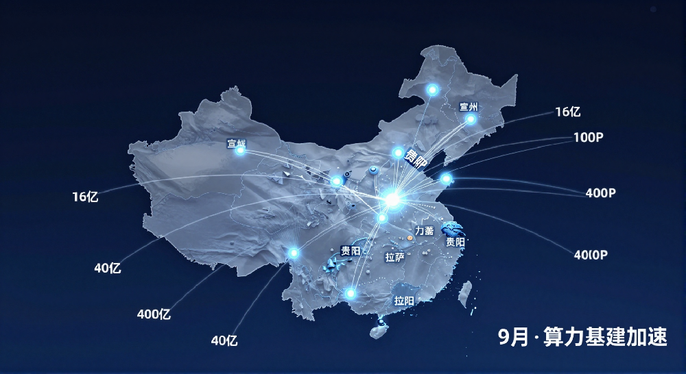 常州算力基础设施密集开工，华嵘全钢防···